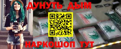 кокаин премиум Апшеронск