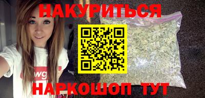 кокаин премиум Апшеронск