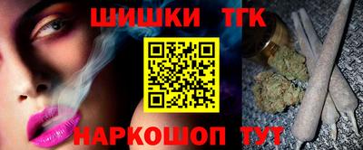 кокаин премиум Апшеронск