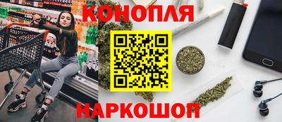 кокаин премиум Апшеронск