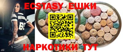 бошки Комсомольск-на-Амуре