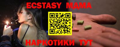 spice Коммунар