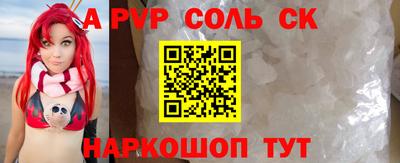 бошки Комсомольск-на-Амуре
