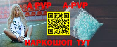 кокаин колумбия Апрелевка