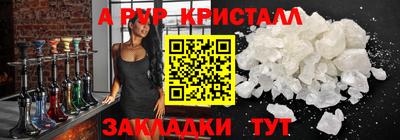 кокаин колумбия Апрелевка