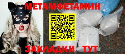 бошки Комсомольск-на-Амуре