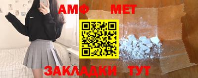 бошки Комсомольск-на-Амуре