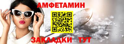 бошки Комсомольск-на-Амуре