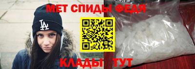 мефедрон VHQ Краснодар