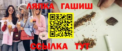 бошки Комсомольск-на-Амуре