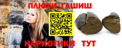 бошки Комсомольск-на-Амуре