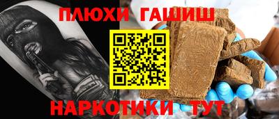 бошки Комсомольск-на-Амуре