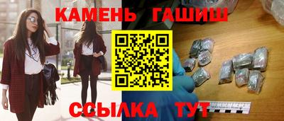 кокаин премиум Апшеронск