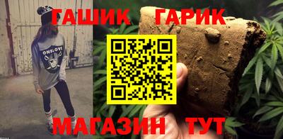 каннабис Конаково