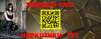 бошки Комсомольск-на-Амуре