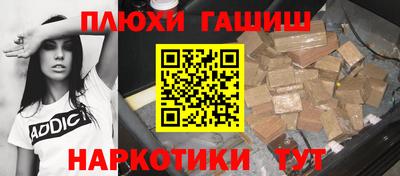spice Коммунар