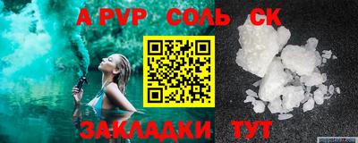 бошки Комсомольск-на-Амуре