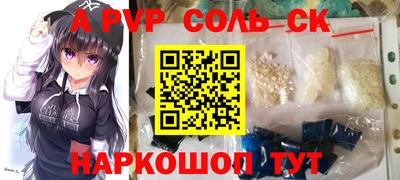 бошки Комсомольск-на-Амуре