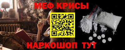 бошки Комсомольск-на-Амуре