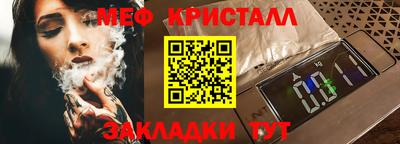 скорость mdpv Аргун