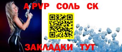 spice Коммунар