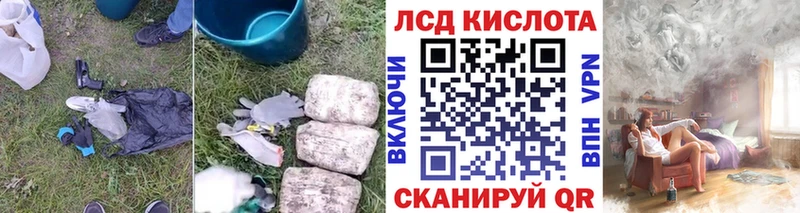 ЛСД экстази кислота  Можга 