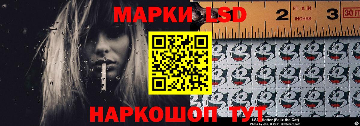 ЛСД экстази ecstasy  Можга 