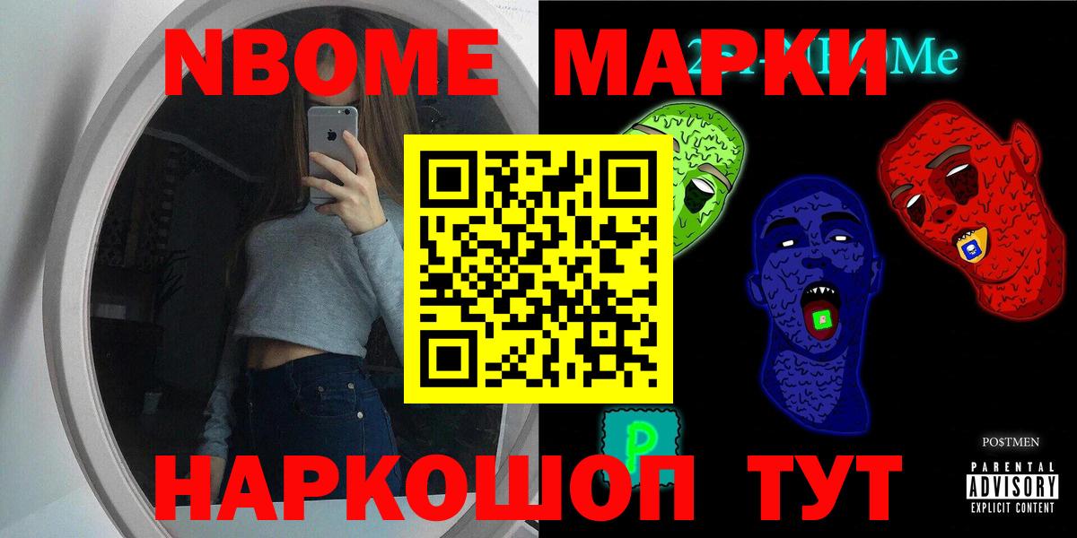 ЛСД экстази ecstasy  Вход с VPN  Можга 