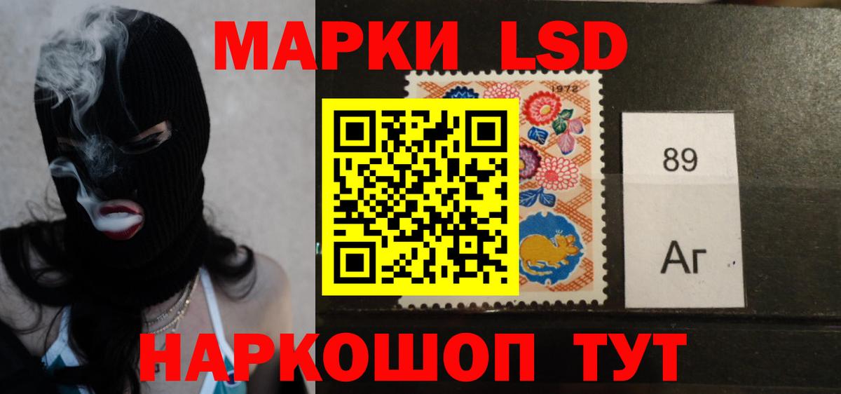 LSD-25 экстази кислота Можга