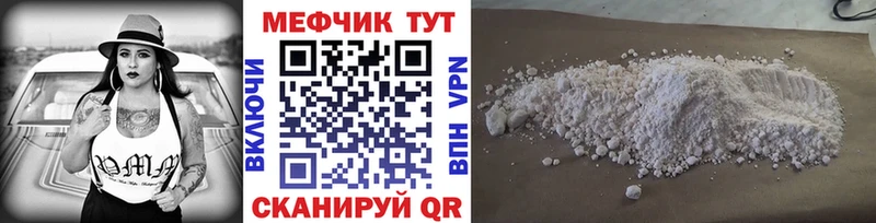 Меф mephedrone  наркота  Можга 