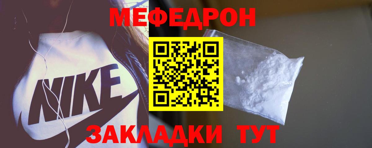 МЕФ  Можга