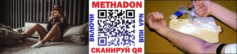 МЕГА как зайти  Можга  Метадон белоснежный  купить наркоту 