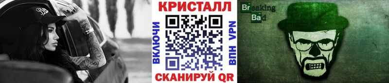 Первитин Декстрометамфетамин 99.9%  наркота  ОМГ ОМГ онион  Можга 