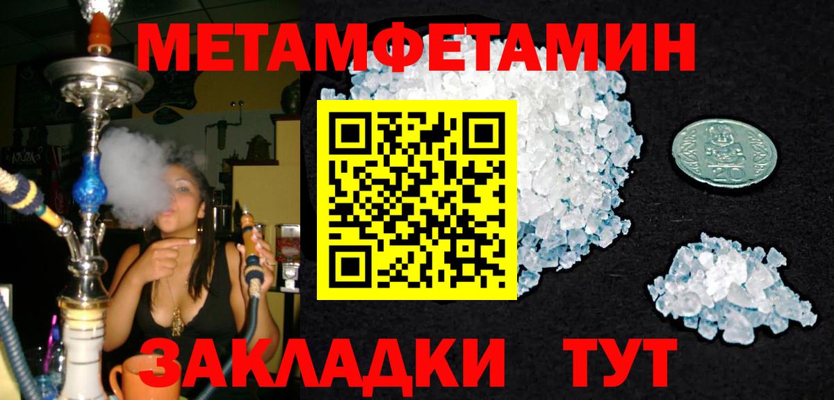 Можга  МЕТАМФЕТАМИН  Вход с VPN  МЕТАМФЕТАМИН винт  МЕТАМФЕТАМИН винт 