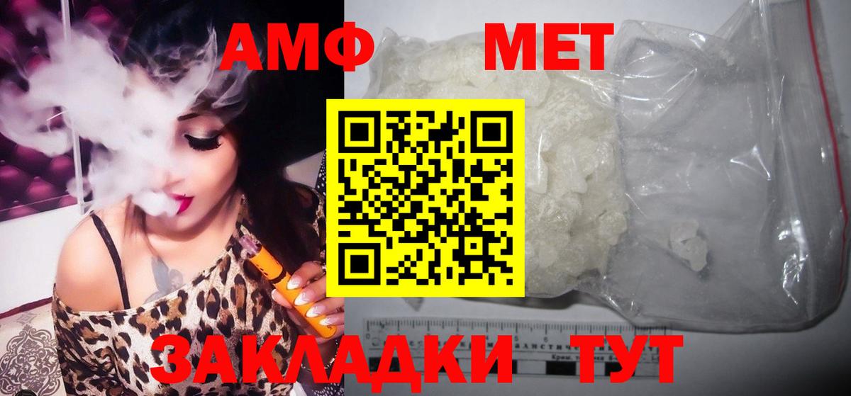 Метамфетамин витя  Можга  Метамфетамин витя 