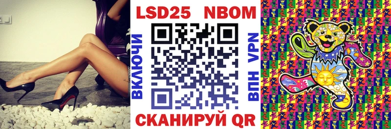 где найти наркотики Можга Марки 25I-NBOMe 1500мкг