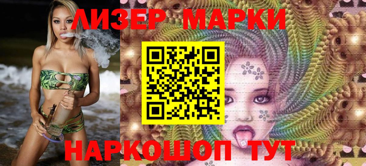 Можга  Марки N-bome 1,8мг  Марки 25I-NBOMe  Вход с VPN 