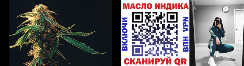 ТГК концентрат  Можга 