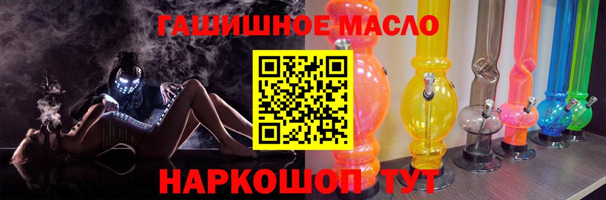 Можга  Дистиллят ТГК концентрат  Дистиллят ТГК концентрат  Вход с VPN 