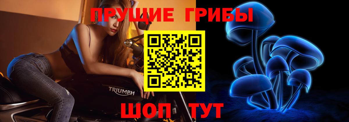 Галлюциногенные грибы мухоморы Можга